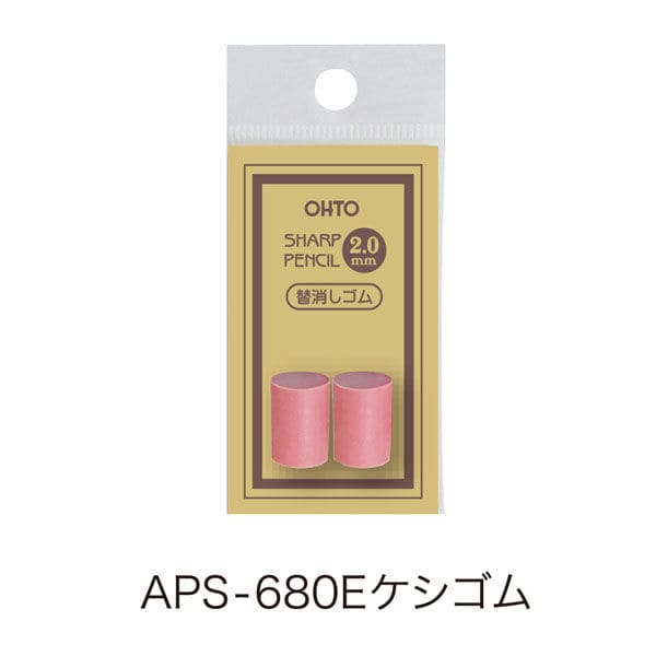 Recharge de gommes pour crayon OHTO 2.0 - Other
