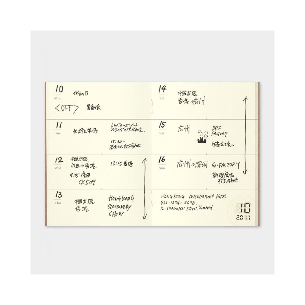 TRAVELER'S notebook Refill <Passport size> Free diary <Weekly> 007 - The Outsiders 