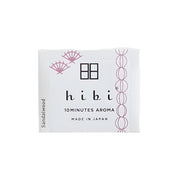10 Minute Aroma Sandalwood - Large Box - Incense