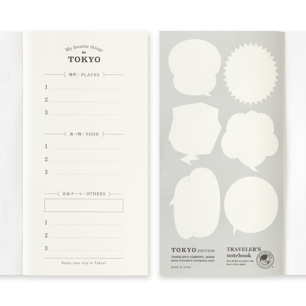 Cuaderno TRAVELER'S TOKIO en blanco