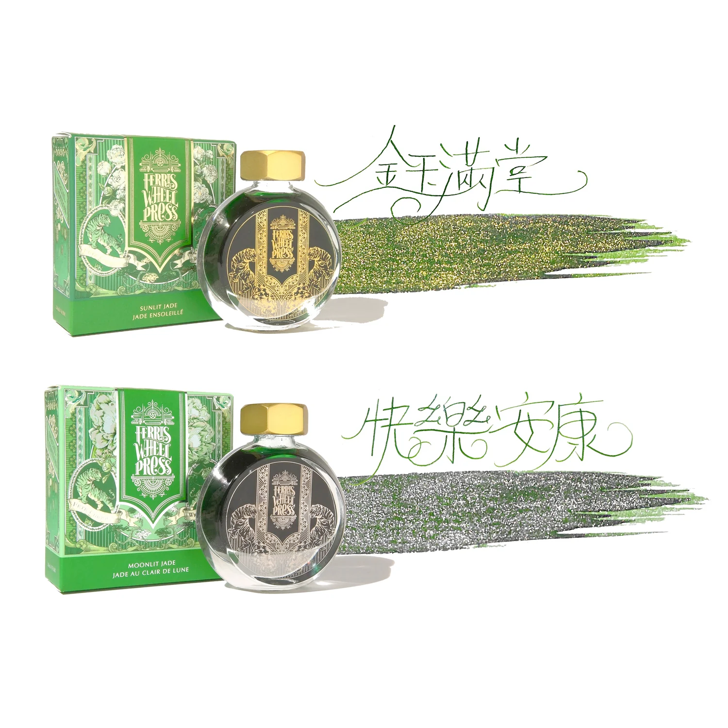 Tinta para pluma estilográfica de 38 ml - Jade iluminado por el sol - Serie Curious Collaborations