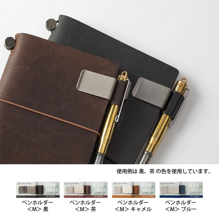 TRAVELER’S notebook Penholder Black 016 - Pen Holder