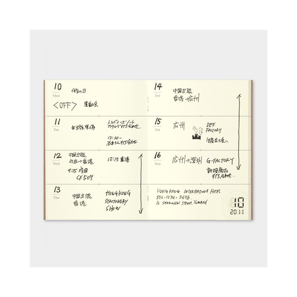 TRAVELER’S notebook Refill Free diary 007 - Paper Refill