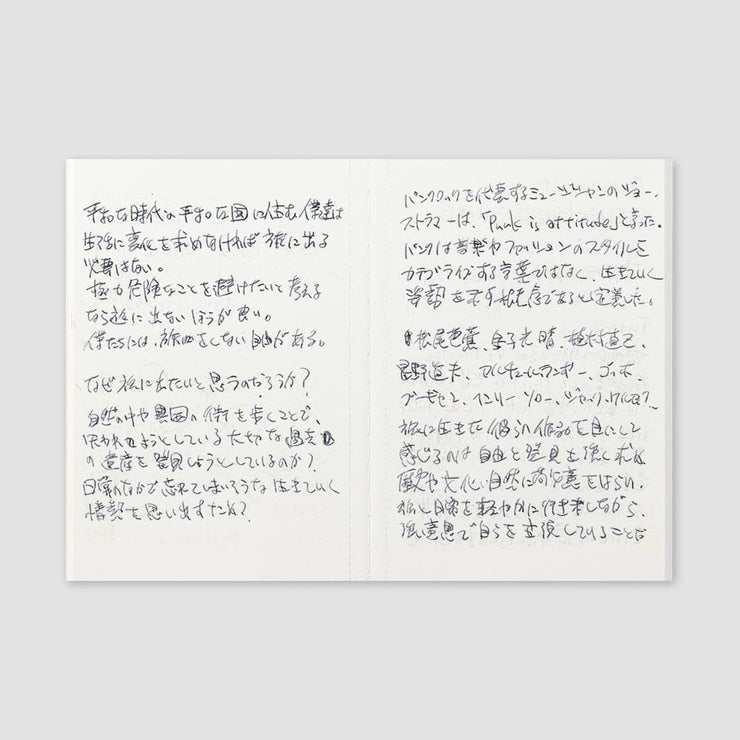 TRAVELER’S notebook Refill Light Paper 005 - Paper Refill